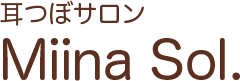 耳つぼサロン Miina Sol.